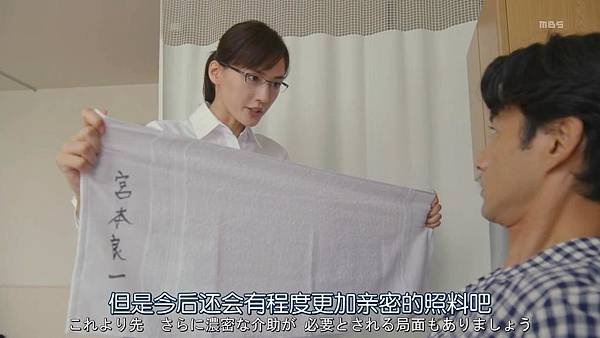 Gibo.to.Musume.no.Blues.Ep05.Chi_Jap.HDTVrip.1280X720_201882021952.JPG