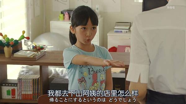 Gibo.to.Musume.no.Blues.Ep05.Chi_Jap.HDTVrip.1280X720_2018826173818.JPG