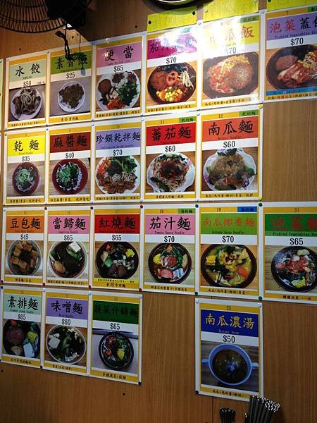 菜單圖.jpg