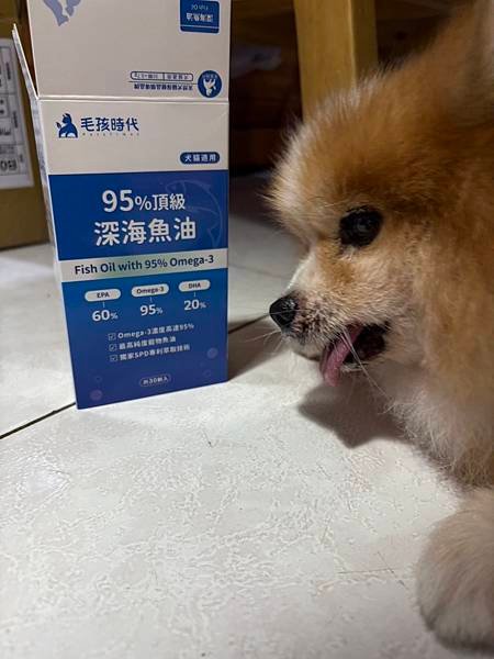 「毛孩時代」95%頂級深海魚油，新手毛孩爸媽、毛小孩的最愛