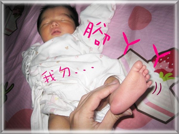 腳ㄚㄚ.jpg