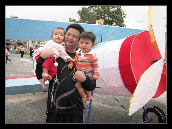 飛機咻咻咻.jpg