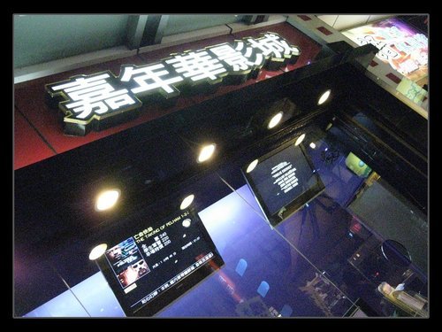 變形金剛-復仇之戰.jpg