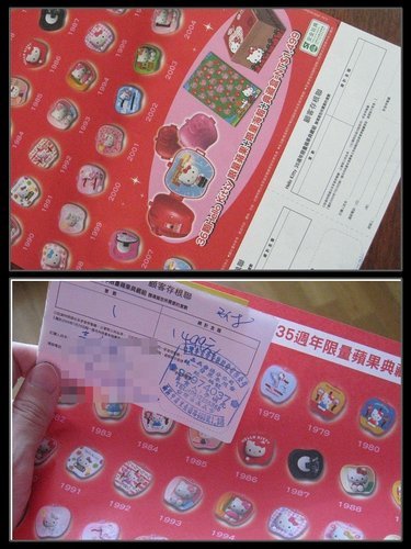 預購單.jpg