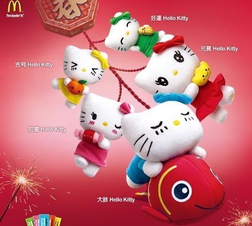 凱蒂五寶大集合.jpg