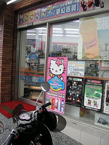 7-11.jpg