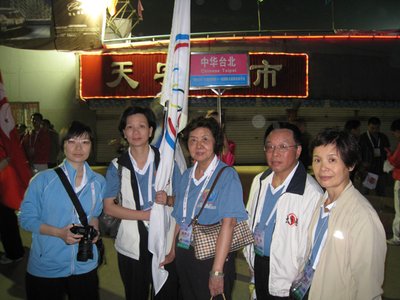 2008北京之旅 (126).JPG