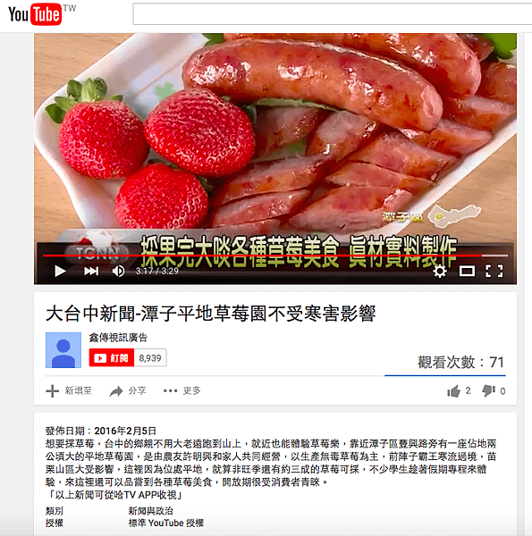 螢幕快照 2016-02-19 下午9.31.16.png