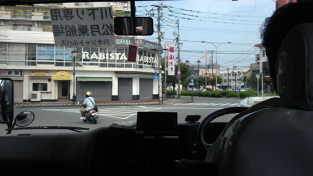 IMAG1258