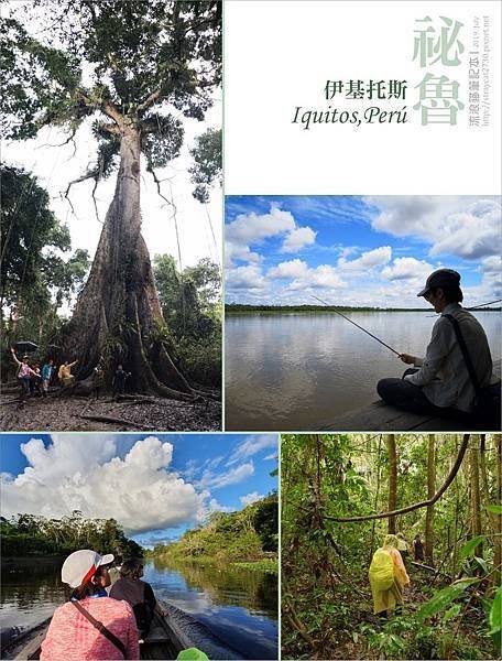 南美祕魯-Iquitos01.jpg