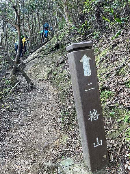 筆架連峰+二格山46.jpg