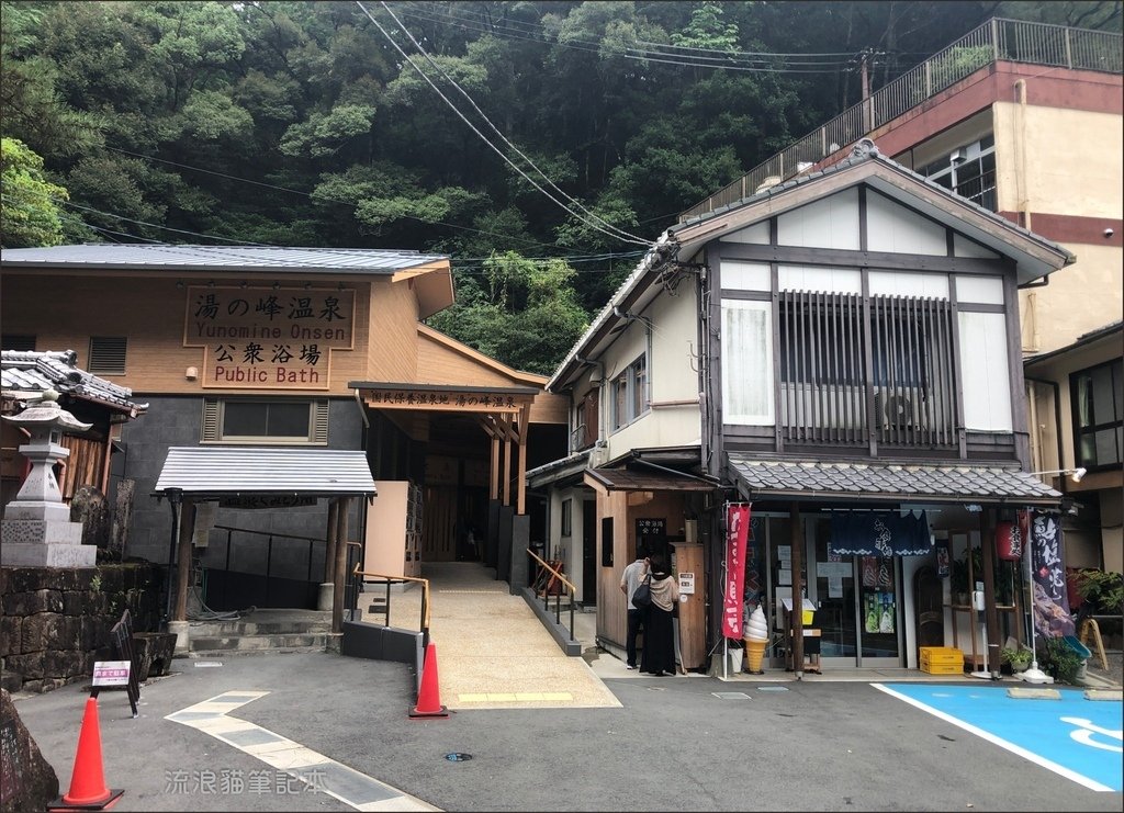 日本和歌山02B-02湯之峰.jpg