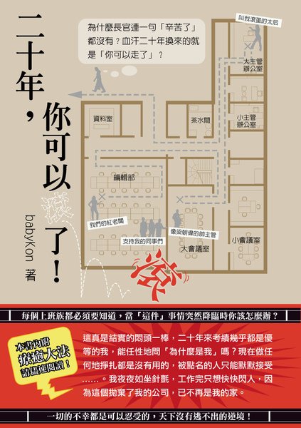 封面試做.jpg