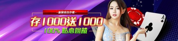 娛樂城500.jpg