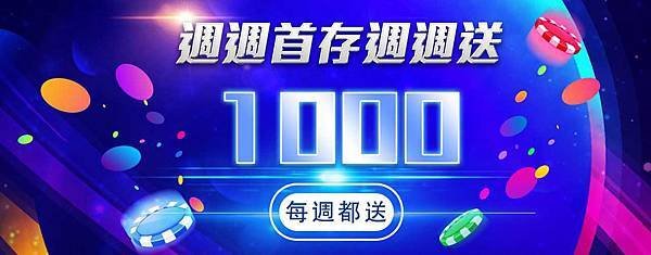 金合發娛樂城.jpg