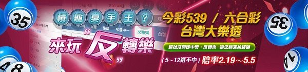娛樂城3.jpg