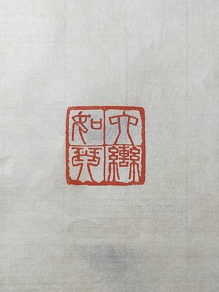 101 六轡如琴1.jpg