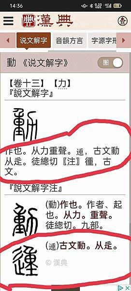 2022 10空外水光風動月3.jpg
