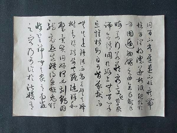 IMG20230619065347.jpg
