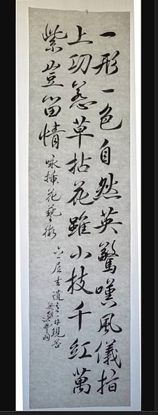 豐羽詩100: 詠插花藝術