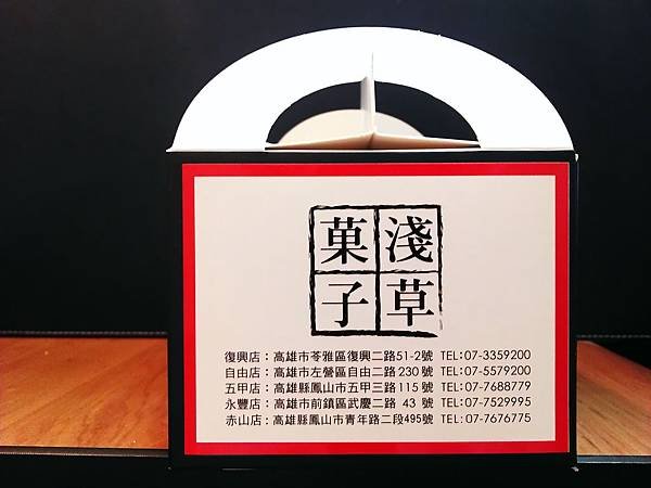 【85大樓】-空中城都會商旅早餐