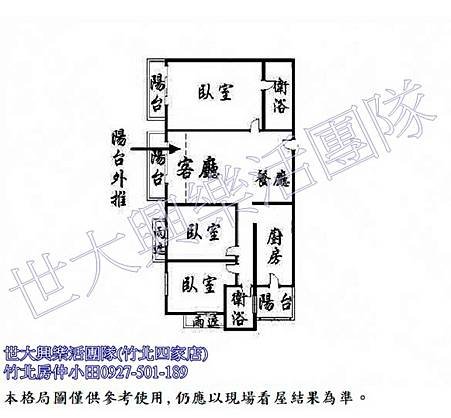 24高鐵3房原美館格局圖