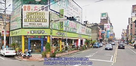 40濱江花市