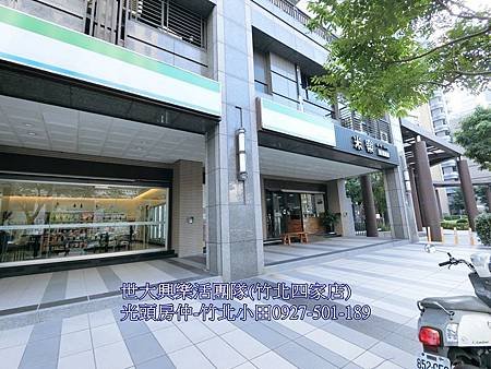 30原美館大面寬15米角店