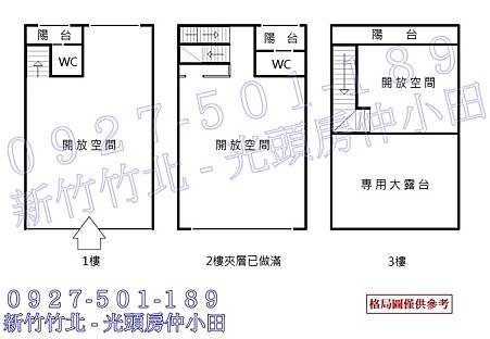 60椰林昂大面寬朝南金店面-格局圖