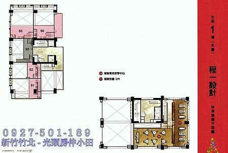 46富宇雙學苑角店-夾層公設全格局