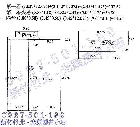 47富宇雙學苑角店-格局圖