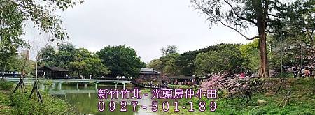 33麗池公園.jpg