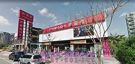 35美華泰流行生活館.jpg