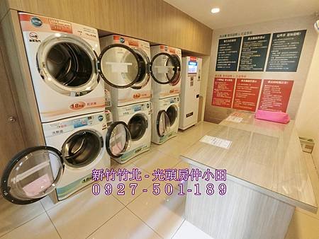 48三上時上-洗衣區.jpg