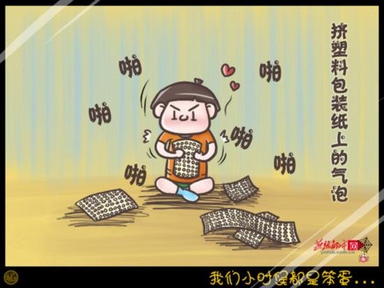 童年6.jpg
