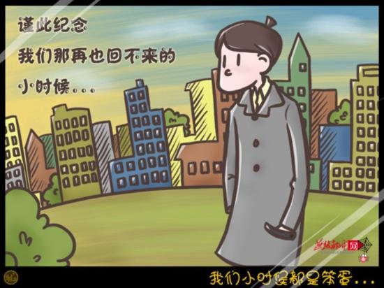 童年1.jpg
