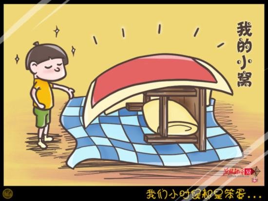 童年16.jpg