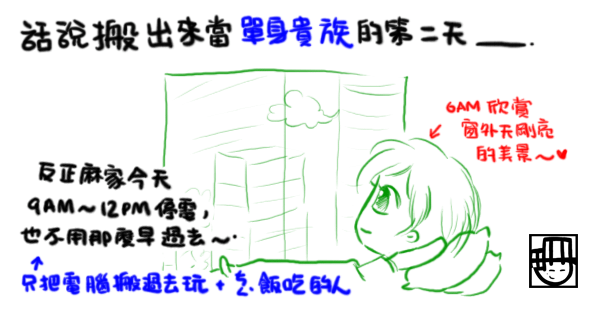 默契01.png