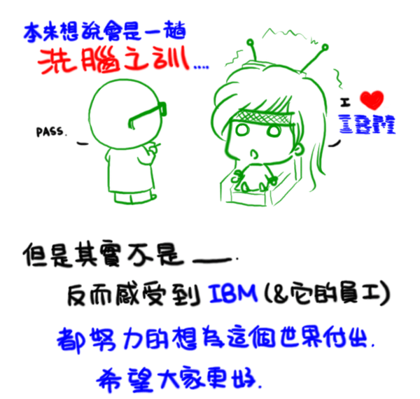 受訓之訓03.png