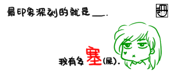 受訓之人01.png