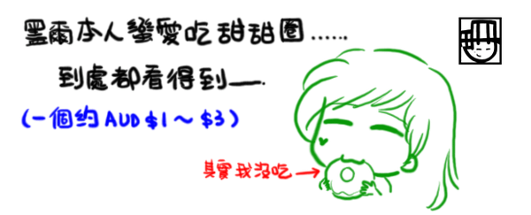 受訓之食01.png