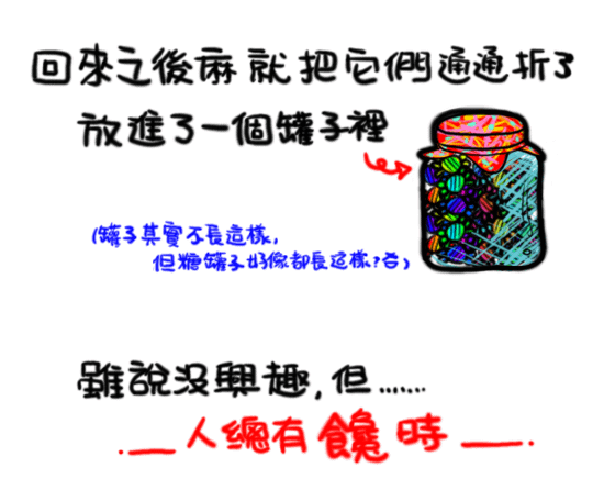 知我莫若妹02.png