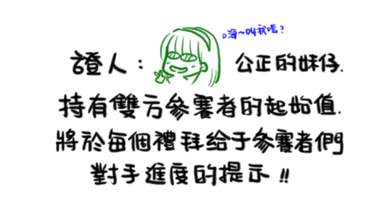 要減肥09.png