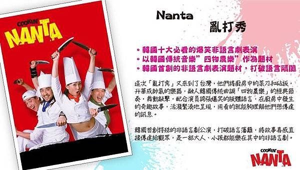190807-08《下一站藝起去韓國大學路》