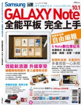 Samsung GALAXY Note 10.1 