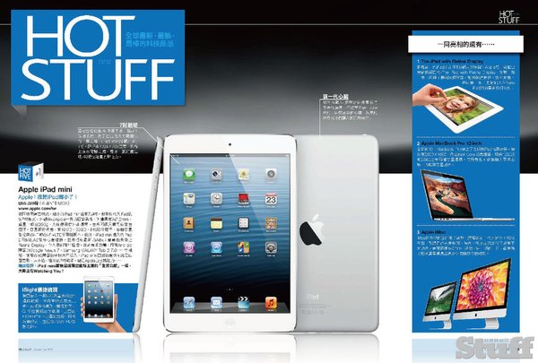 Apple iPad mini