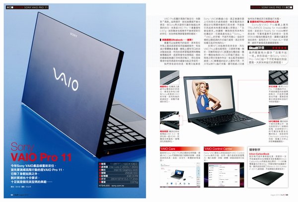 酷品-sony vaio