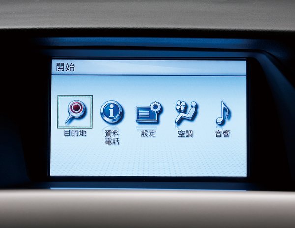 EMV多功能資訊整合系統.jpg