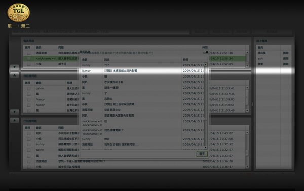 格蘭利威朋友對威士忌知識的追求.jpg