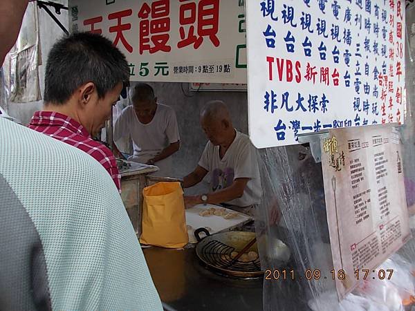 炸紅豆饅頭